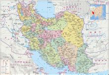 伊朗分省地图