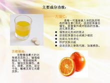 苦橙油对于皮肤的用途
