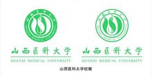 山西医科大学校徽