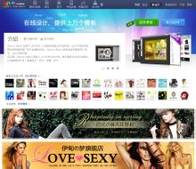 Banner Maker首页 Banner Maker首页