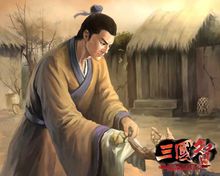 三国智原画-骆统 三国智原画-骆统