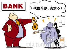 议付信用证 议付信用证