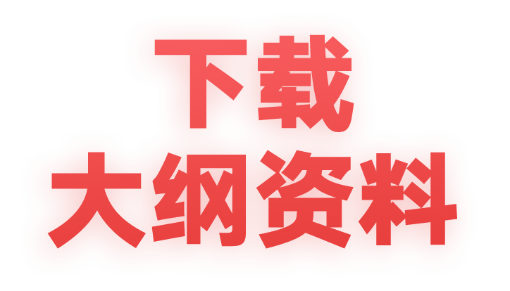 活动logo