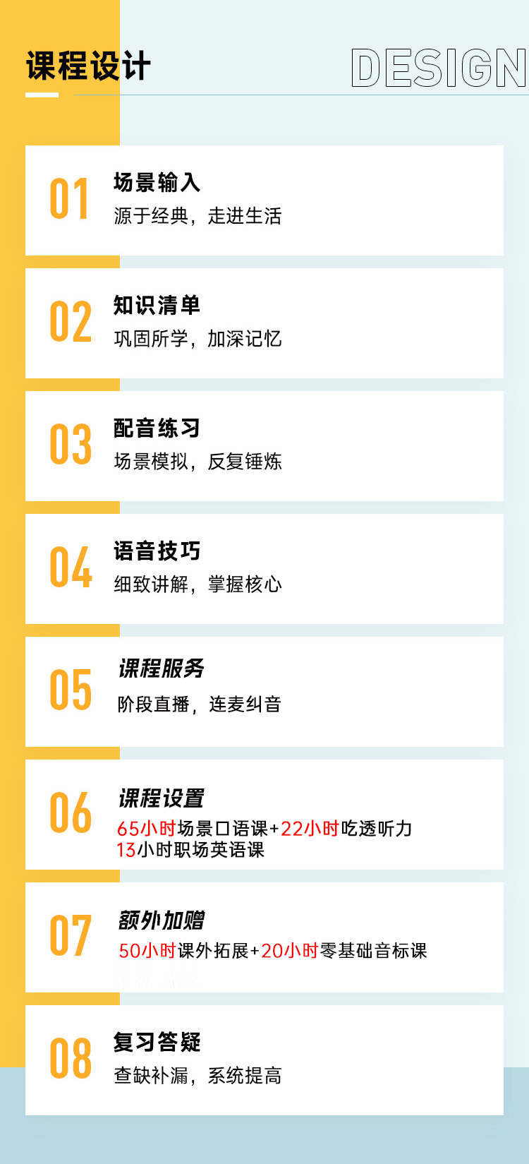 欧阳萍经典听口训练营【四合一】 - - 中国大学MOOC