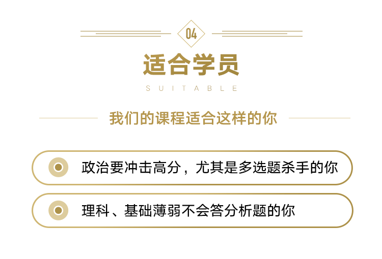 4理科.png