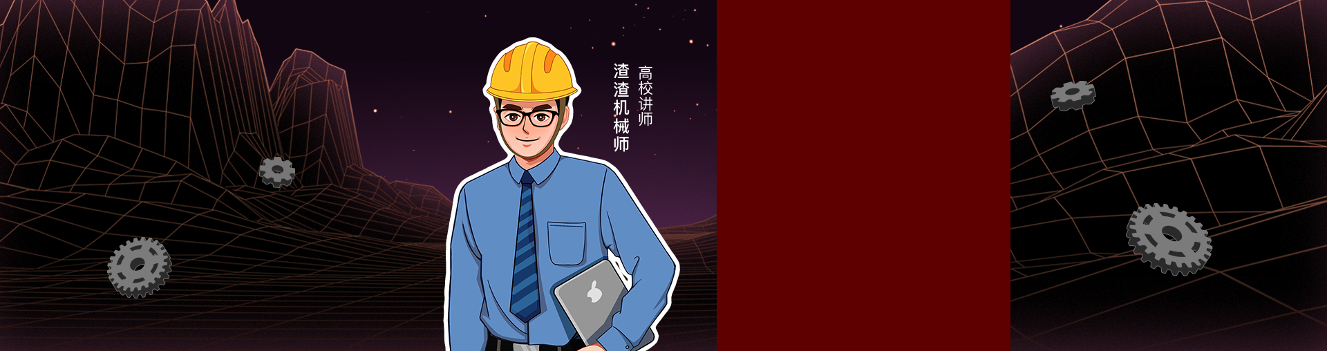 24机械考研·《机械设计基础》冲刺课