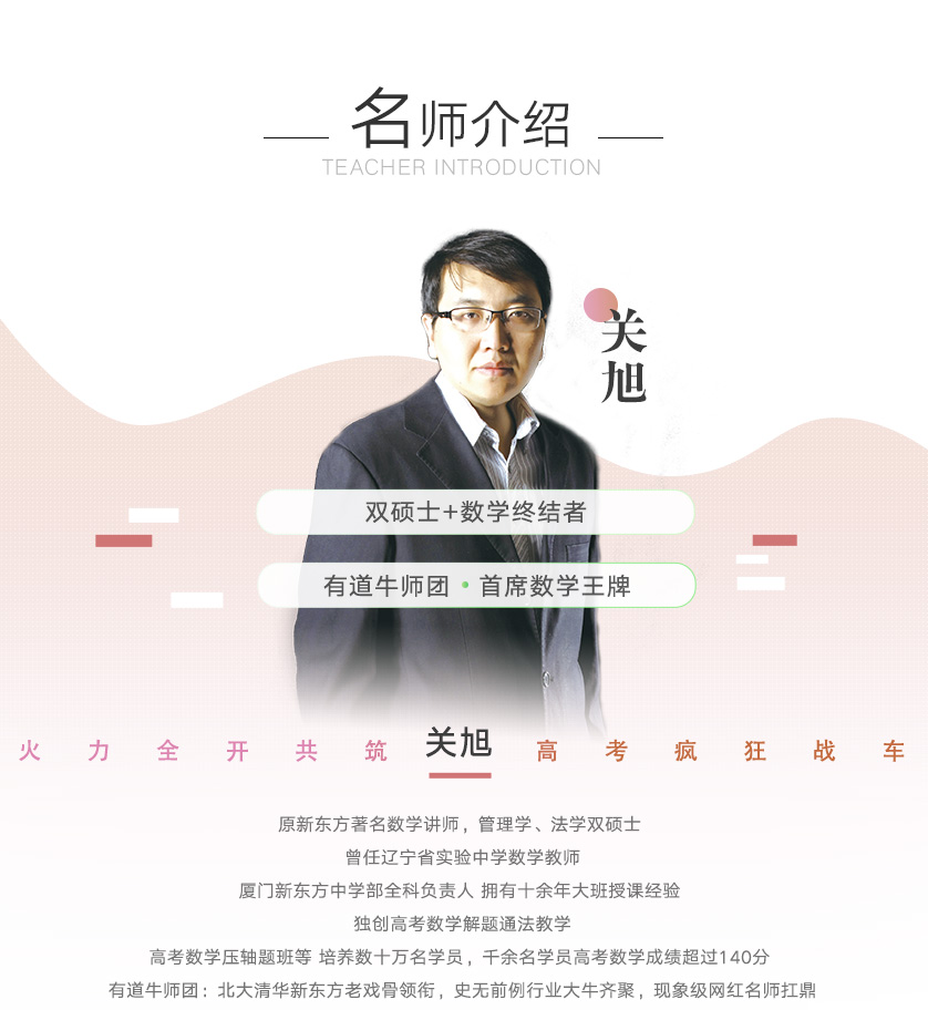 数学web-838(2)_01.jpg
