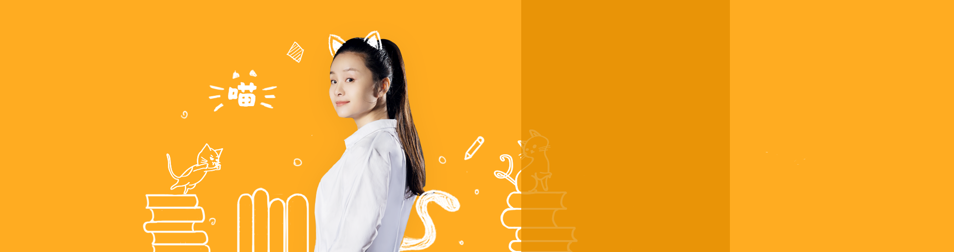 猫博士一节课帮孩子解决作文困境