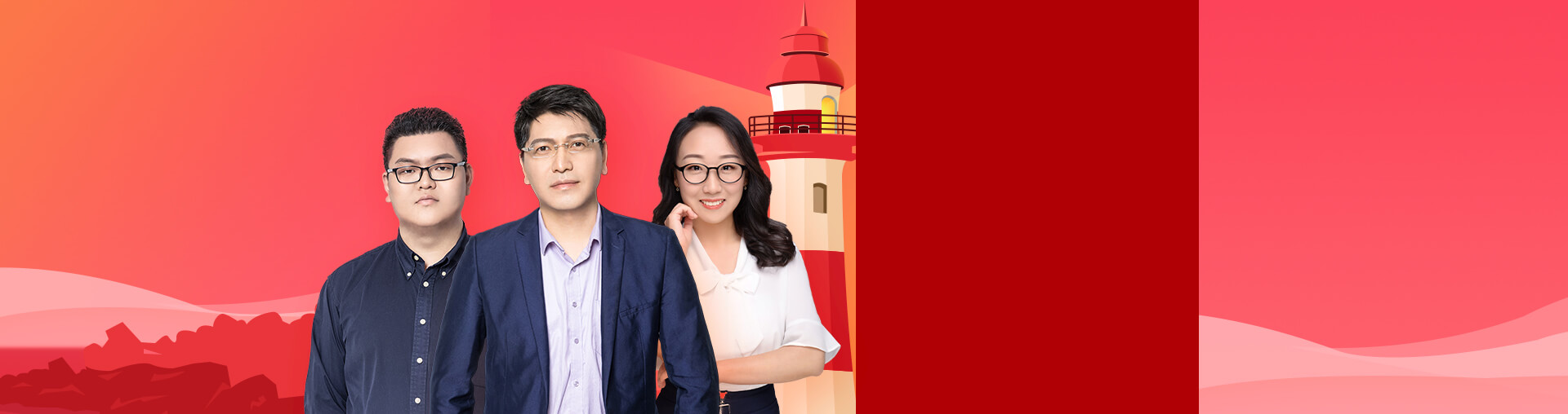2022考研政治领学10班