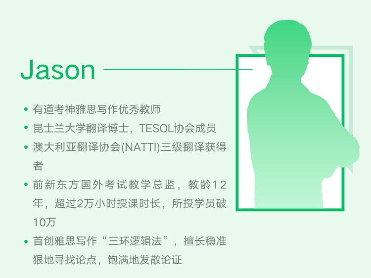 绿改.jpg