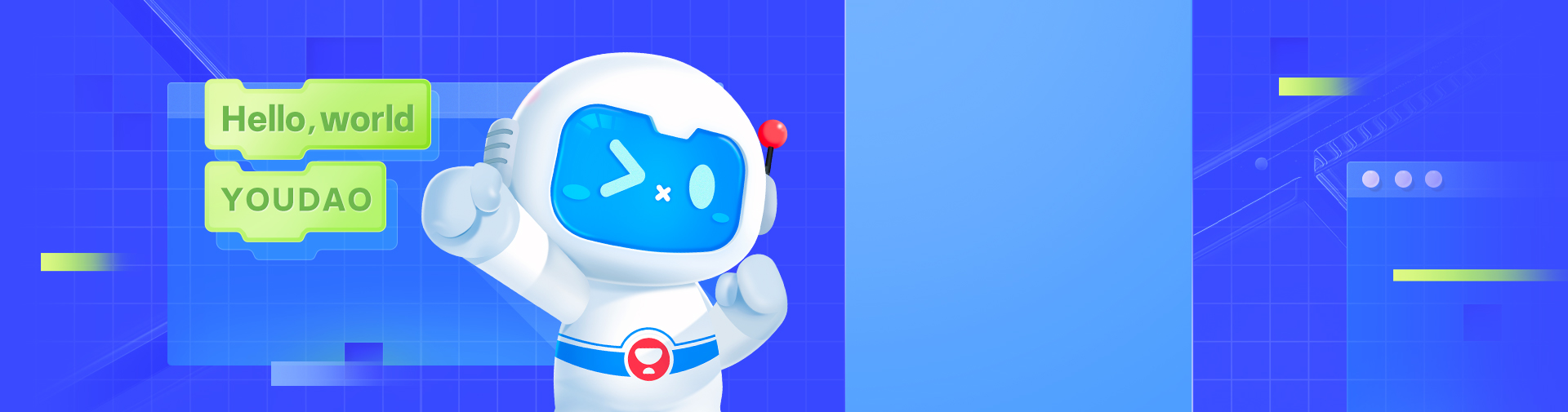 C++信奥基础入门营