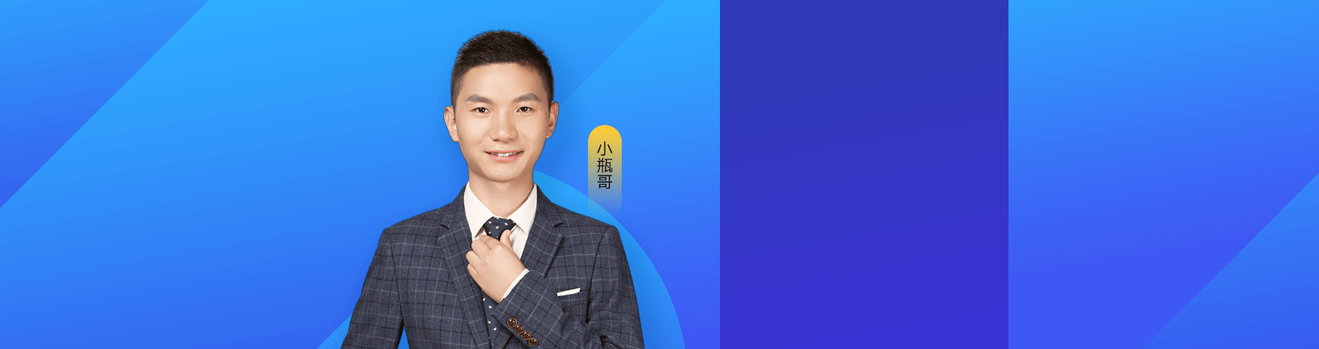 考研金牌规划师面对面咨询会【考研院校专业规划】