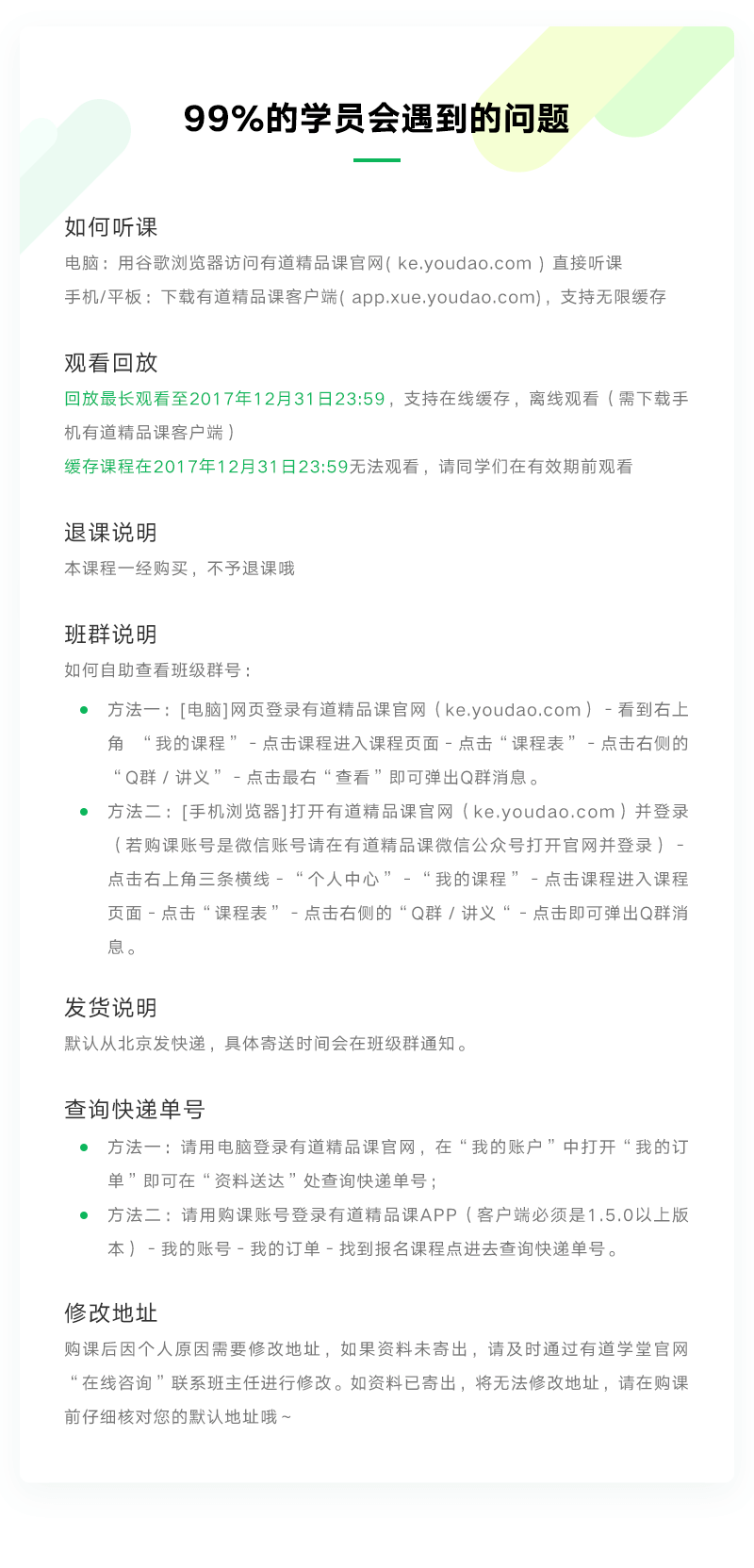 800北京.png