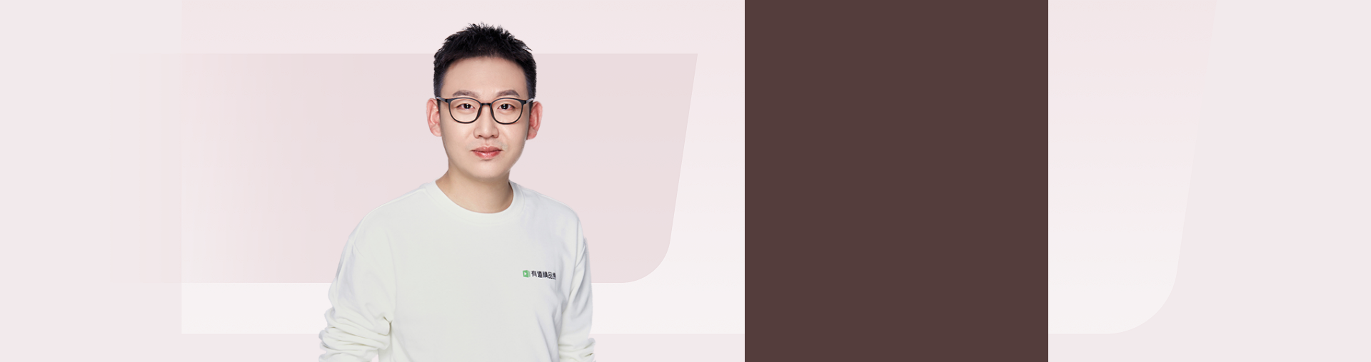 高一生物暑假系统班·4期