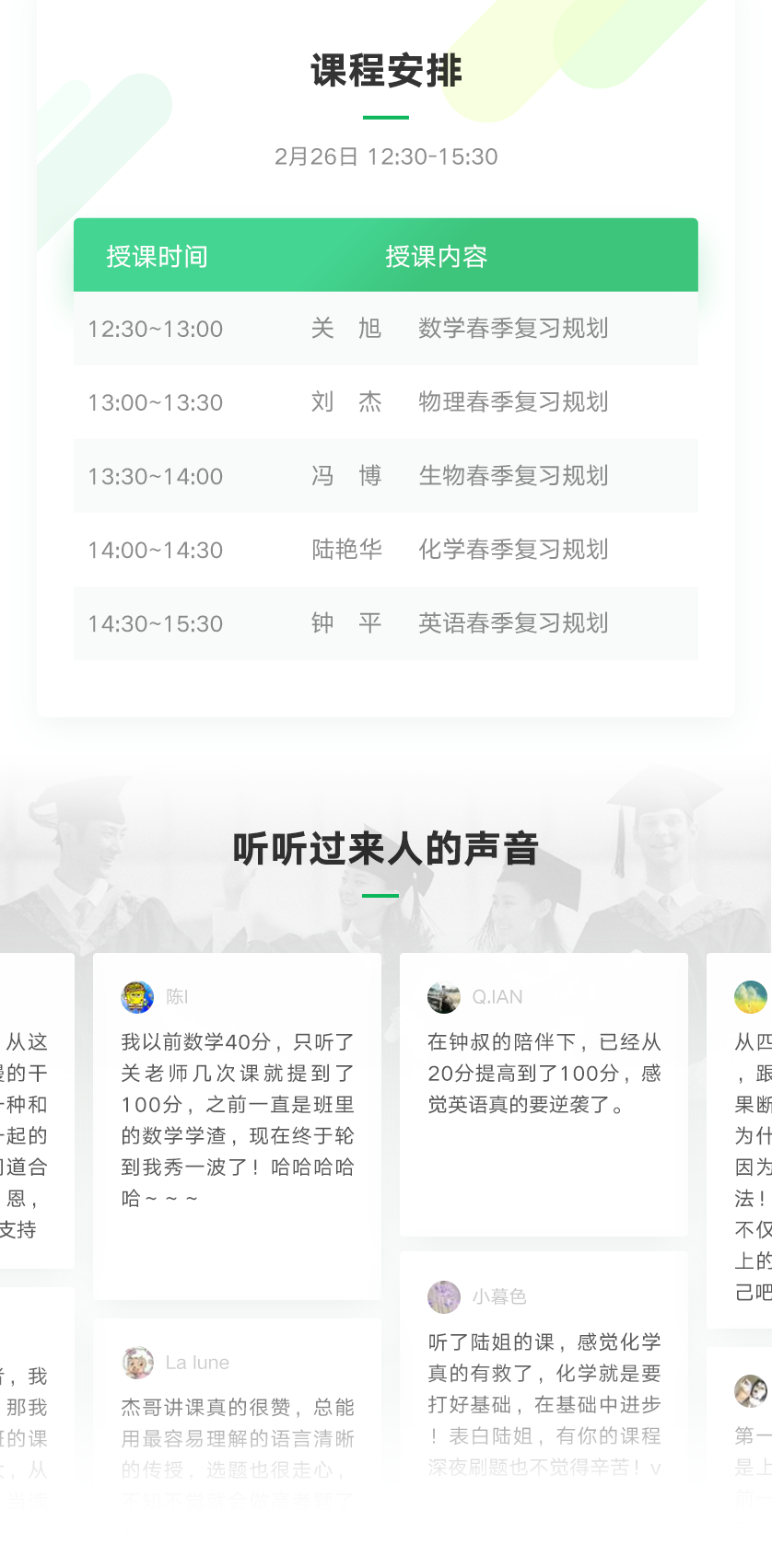 web-838(3)_05.png